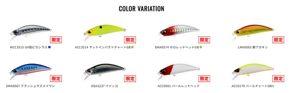 DUO Spearhead RYUKI 45S SW LIMITED Japan Wobbler, Köder, Angeln - Bild 4 von 4