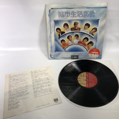 1982 Zao You Ling Xi Yi Dian Tong by Wu Ma Li Promo Vinyl LP Record Hong Kong