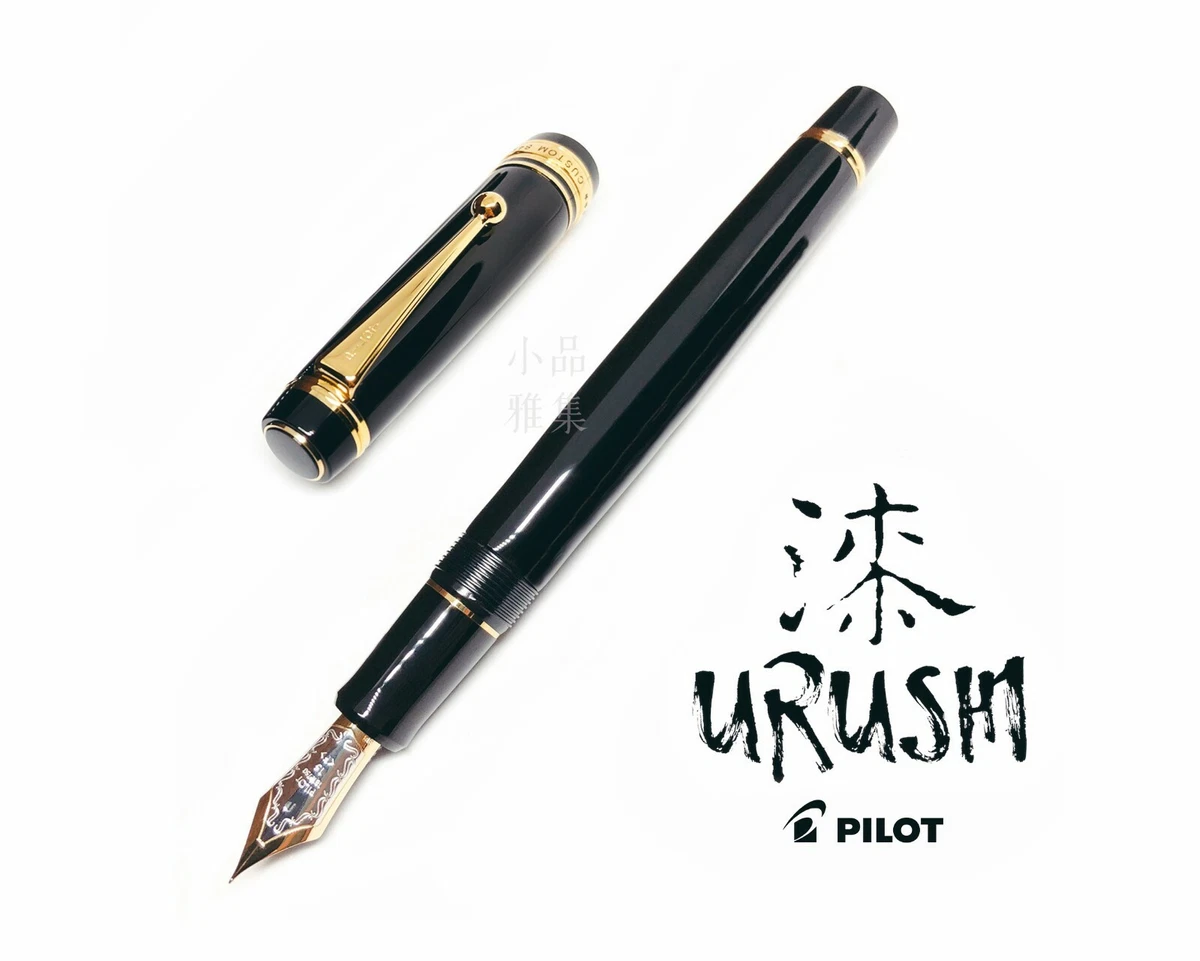 Pilot Custom 845 Ebonite Urushi No.15 18K Fountain Pen *Red / Black/ Deep Blue*