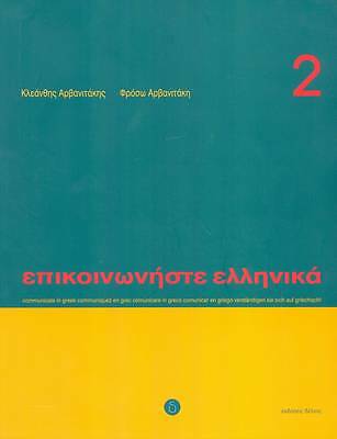 Communicate in Greek: Book and CD by P. Arbanitakeph, K. Arbanitakes (Mixed ...