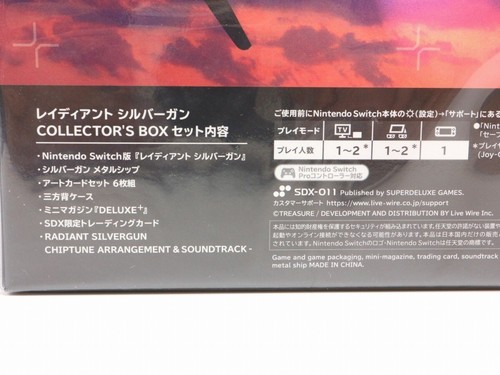 NSW Radiant Silvergun Collector's BOX Nintendo Switch New - Picture 4 of 4