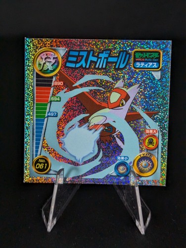 Vintage Pokemon Amada Holo Foil Hyper Sticker Cards - You Choose! - 2004 - Picture 54 of 252