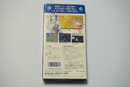 Super Famicom Bushi Seiryuuden Futari no Yuusha boxed Japan SFC games US Seller - Picture 2 of 4