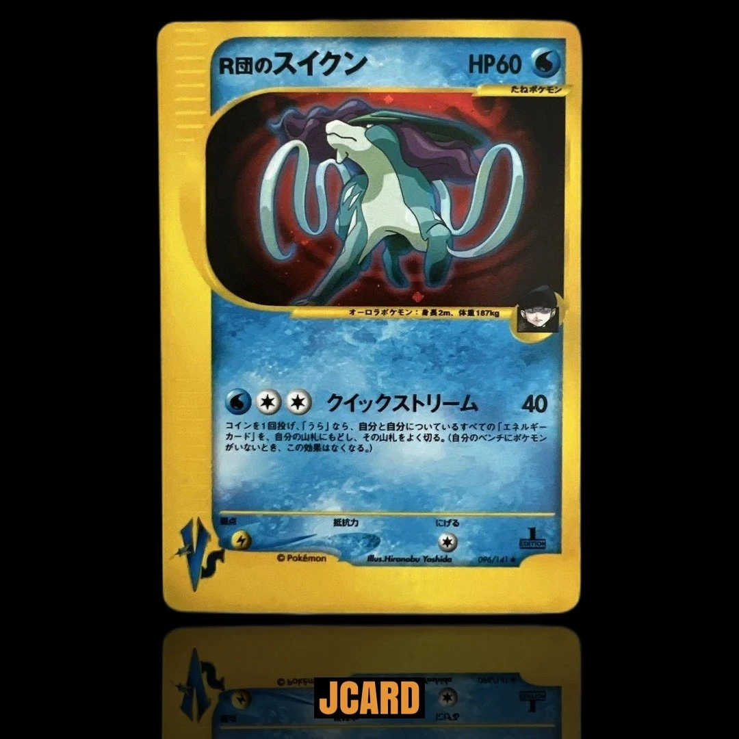 Rocket's Suicune Pokémon TCG Cards for sale | eBay
