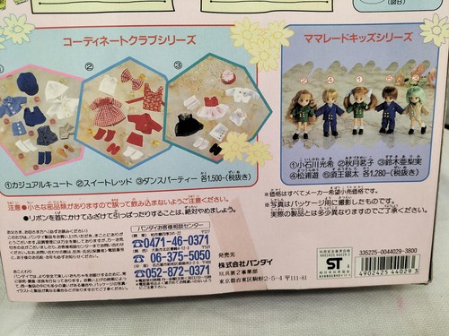 Bandai Marmalade Boy Koishikawa Miki Doll 1994 Vintage Shoujo Anime School Girl - Bild 6 von 15