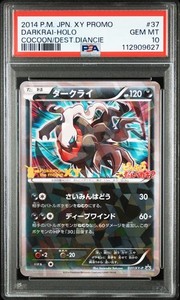 Darkrai Psa 10 | eBay