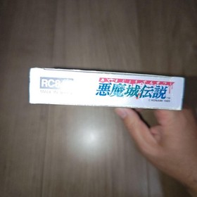 Akumajo Densetsu Castlevania III Famicom Nintendo NES Japan Import Boxed