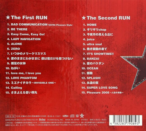 B'z The Best "ULTRA Pleasure" (2CD) - Picture 2 of 2