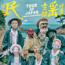 Tour of Japan by Minyo Crusaders [VINYL]
