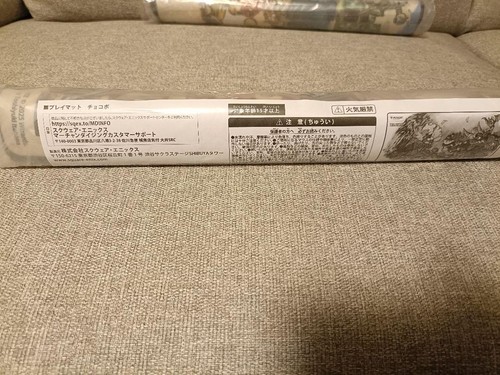Alfombra de juego Tresure y alfombra de juego de pistas MTG FINAL FANTASY WotC oficial limitada Japón - Imagen 6 de 6