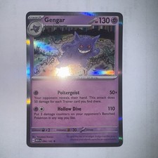 Gengar 094/165 Sv: Scarlet & Violet 151 Holo