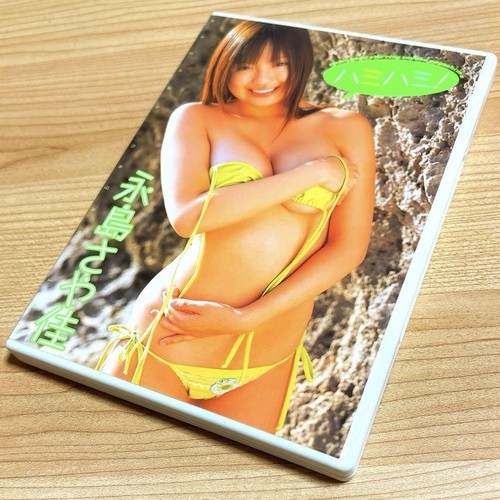 Nagashima Sayaka / Hamihami