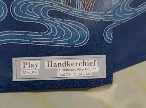 Folded Handkerchief Kimono 100% Cotton Play Mayai Red Blue Pheasants Japan MIP - Picture 5 of 5