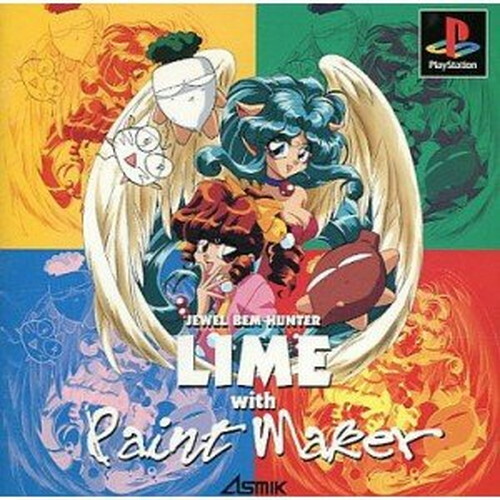 Gebrauchte PS1 PS PlayStation 1 Jewel BEM Hunter Lime mit Paint Maker 10114 JP IMPORT - Bild 1 von 1