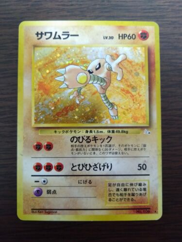 [sell separately] Japanese Fossil Pokemon cards - Picture 187 of 245
