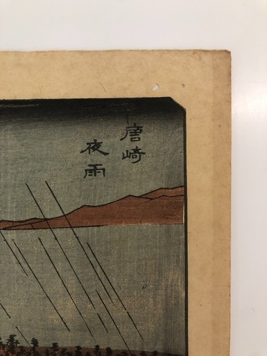 Fusatane Woodblock Print: Omi Eight Views; Karasaki Night Rain 1854 Ukiyo-e 6918 - Imagen 4 de 8