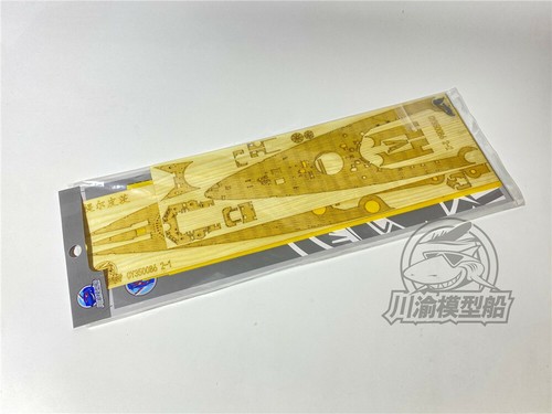 1/350 Holzdeck Masking Sheet for Trumpeter 05359 German Tirpitz Battleship - Bild 6 von 6