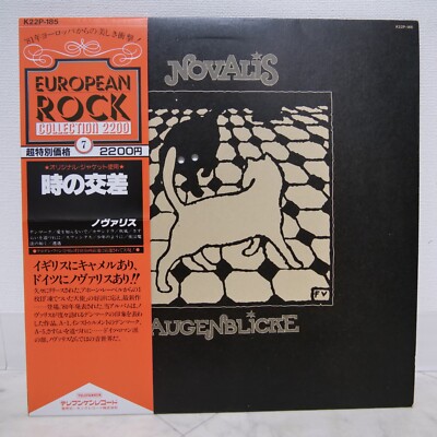 Novalis – Augenblicke, 1981 Telefunken – K22P-185 Japan LP & OBI Novalis – Augenblicke, 1981 Telefunken – K22P-185 Japan LP & OBI