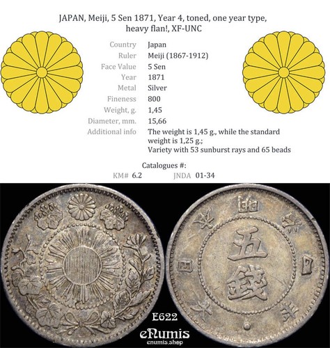 JAPAN, Meiji, 5 Sen 1871, Year 4, toned, one year type, heavy flan!, XF-UNC - Picture 2 of 4