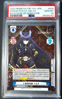 PSA10マレフィセント Foil Auction Prices Realized Tcg Cards 2023 DISNEY LORCANA EN 1
