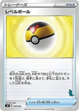 Pokemon Card Game SH 045/053 Level Ball Goods Family Pokemon Card Game Bang