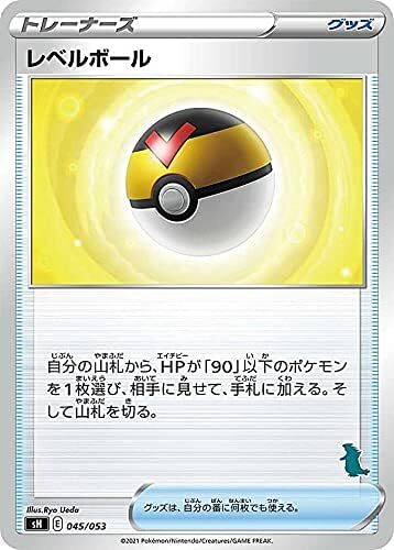 Pokemon Card Game SH 045/053 Level Ball Goods Family Pokemon Card Game Bang - Picture 1 of 1