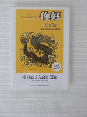 Ni Hao: Chinese Language Course-Elementary Level (Chinese Edition)