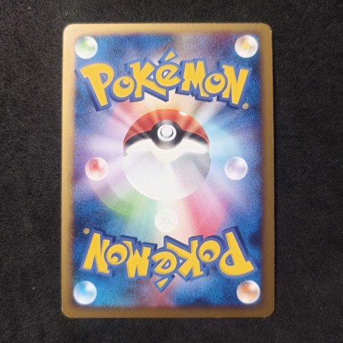 Luxray GL 029/090 Pt2_ 1st Edition_ Holo_ Japanese_ Exc/Nm - Picture 4 of 6