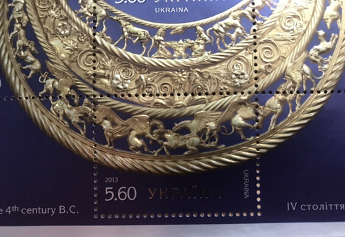 Archäologie Briefmarke Brust antiker Skythenkönig Goldschmuck Ukraine Museum 2013 - Bild 6 von 10