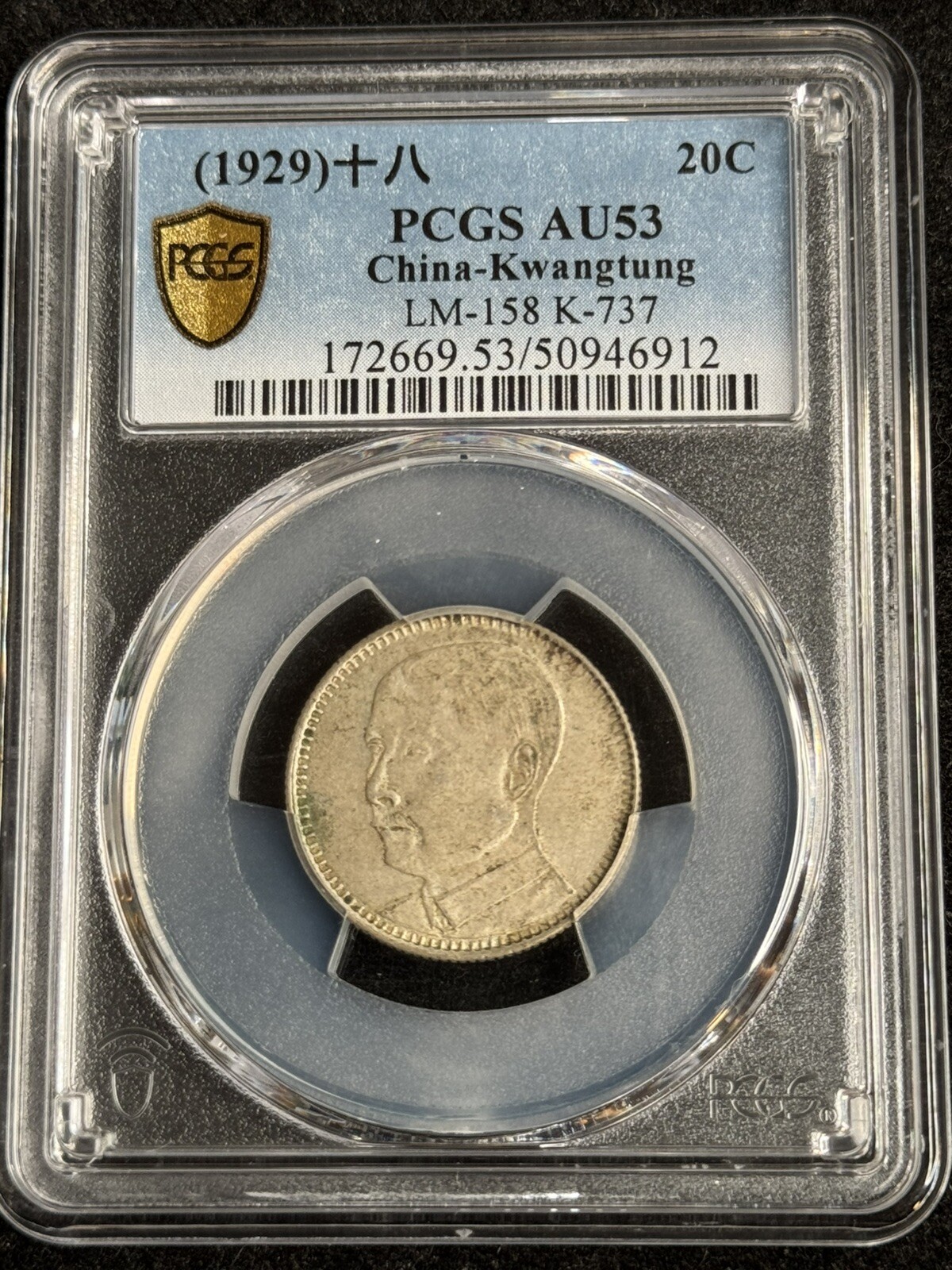 Picture 2 of 15