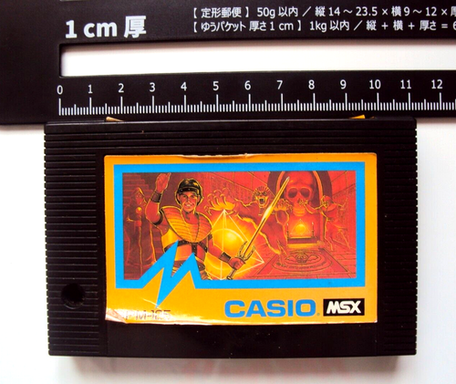 msx game cartridge Philosopher's Stone GPM-125 CASIO Games Vintage 1986 Japan - Picture 14 of 15