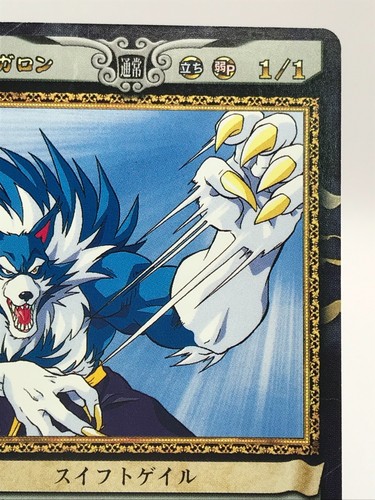 Jon Talbain The Lord of Vampire TCG CAPCOM ACTION CARD GAME Japan Rare No.356 - Picture 6 of 12