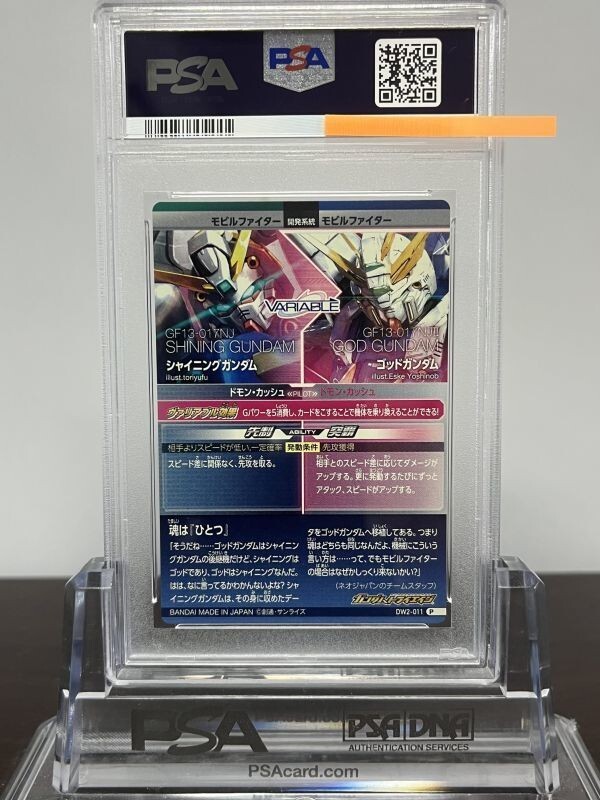 PSA10 Shining Gundam/God Gundam DW2-011 Perfect Rare Gundam PSA10 Shining Gundam/God Gundam DW2-011 Perfect Rare Gundam