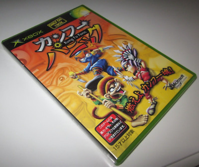 KUNG FU PANIC MICROSOFT XBOX CLASSIC-JAPAN-NTSC-COMPLETE-EQUAL TO NEW-VERY RARE