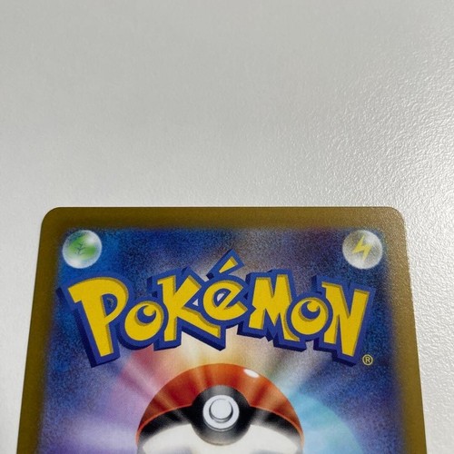Zeraora VSTAR SAR 220/172 S12a VSTAR Universe - Pokemon Card Japanese - Picture 5 of 6