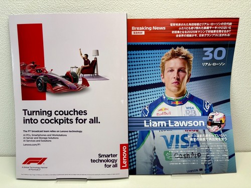 F1 Japanese GP 2025 Formula 1 Official Program Brochure New - Picture 2 of 17