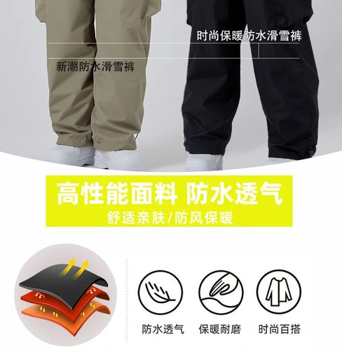 Men Women Baggy Ski Pants Waterproof 15000 Windproof Loose Snowboarding Pants - Picture 10 of 27