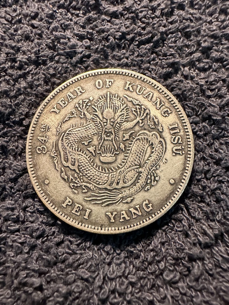 1908 34th. year of Kuang-Hsu Pei-Yang Dragon old dollar coin (275