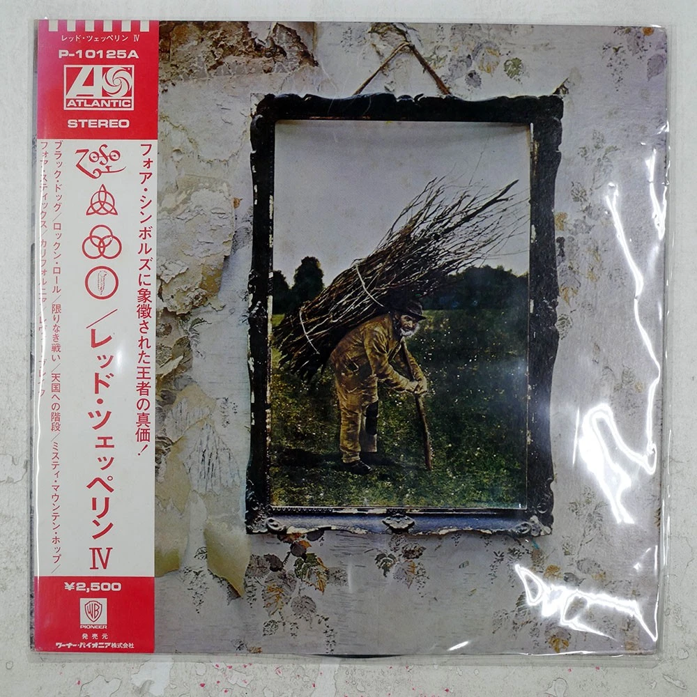 Led Zeppelin Iv Vinyl for sale | eBay
