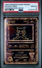 2000 POKEMON GAME MOVIE POKEMON 2000 MOVIE ANCIENT MEW PSA 8
