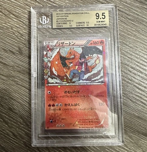 Charizard #5 Pokemon Japanese PokeKyun Collection BGS 9.5 Gem Mint