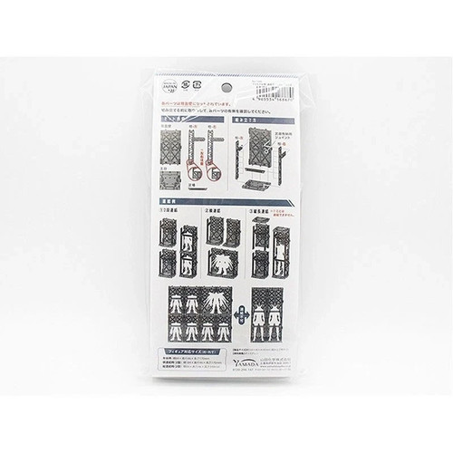 Gundam Connectable Display Base - Yamada, Daiso, New From Japan Duties included - Picture 3 of 4