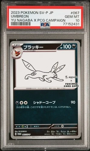 PSA 10 Umbreon Yu Nagaba 067/SV-P X PCG Campaign Promo Japanese Pokemon Card