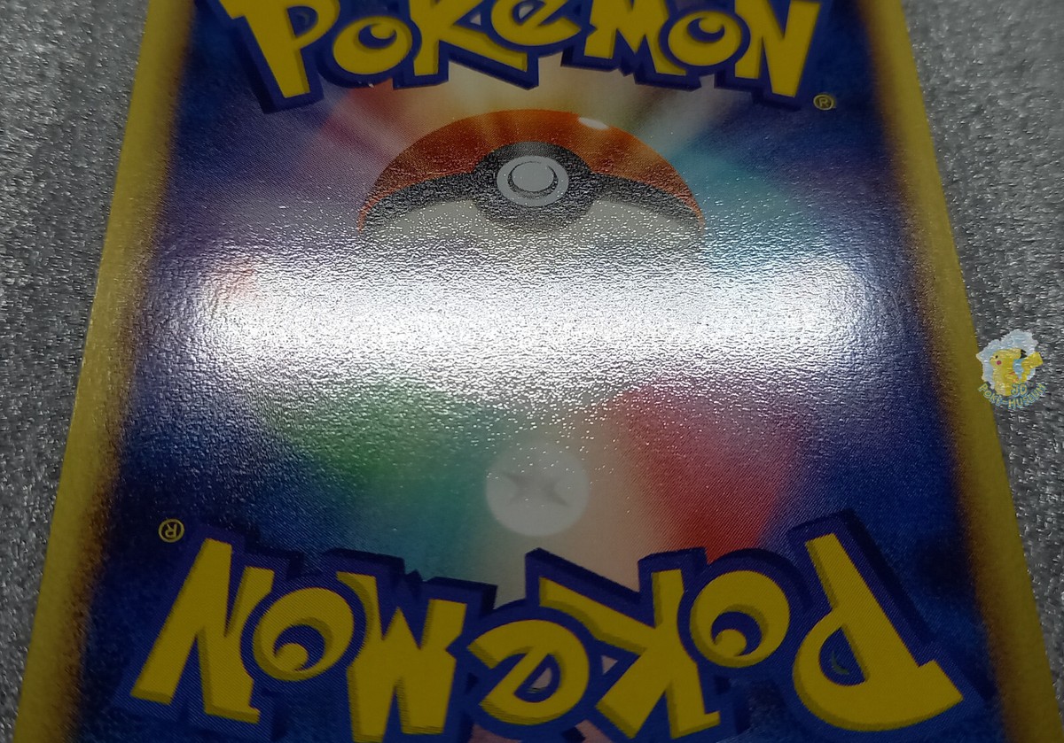 Pokemon 2005 Japanese Promo - PokePark's Whismur 046/PCG-P Pokemon 2005 Japanese Promo - PokePark's Whismur 046/PCG-P