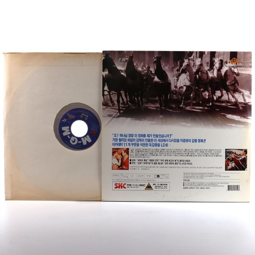 Ben Hur (1959) Korean Laserdisc LD Korea Gatefold - Picture 3 of 6