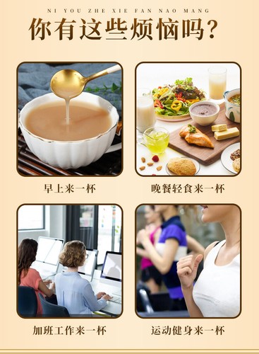 High Quality Lotus Seed Powder Chinese Herbal Tea Natural Lotus Seed Powder 250g - Picture 8 of 17