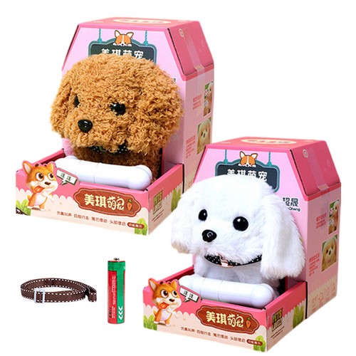 Plush Dog Toy Electronic Walking and Barking Interactive Puppy for Kids Gifts - Picture 2 of 10