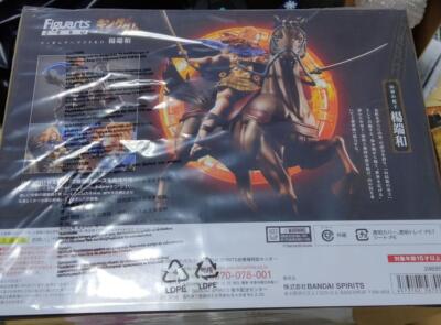 BANDAI Figuarts Zero Youtanwa フィギュア AmiAmi [Character & Hobby Shop] | Figuarts ZERO Youtanwa 