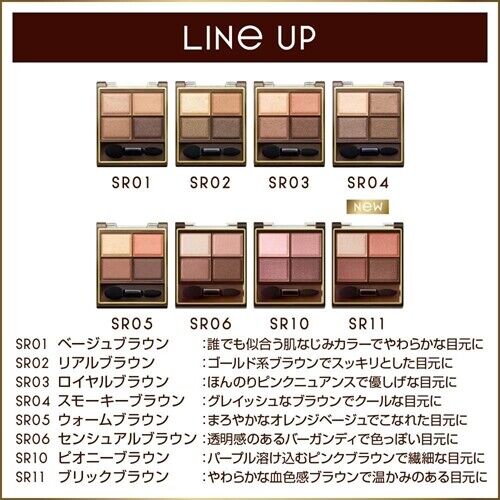 NOEVIR excel Skinny Rich Shadow 4.3g SR11 Brick Brown - Picture 8 of 8