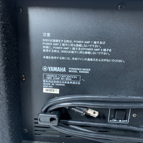 YAMAHA EMX660 Powered Mixer 600W Good Condition - Picture 13 of 17